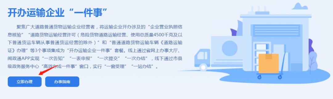 永利皇宫