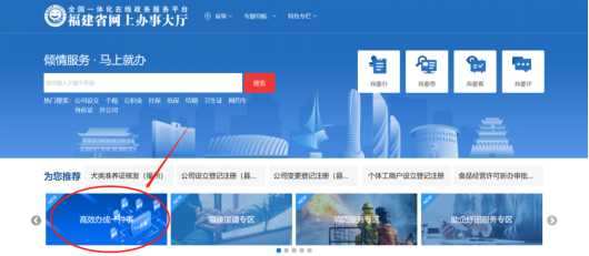 永利皇宫