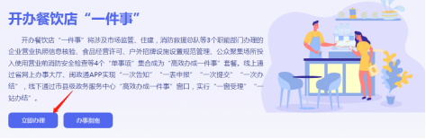 永利皇宫