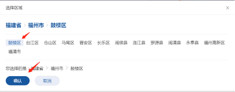 永利皇宫