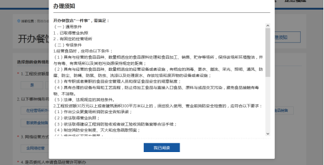 永利皇宫