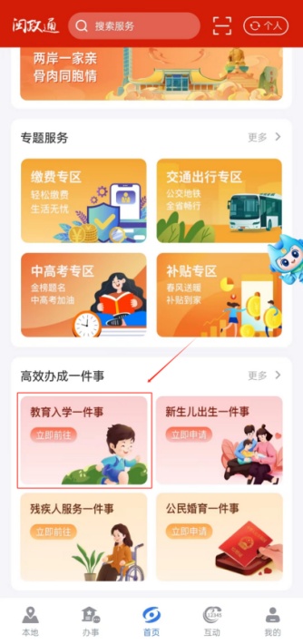 永利皇宫
