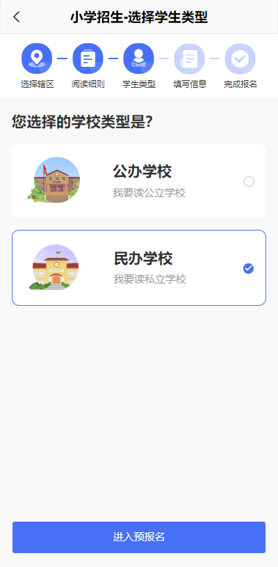 永利皇宫