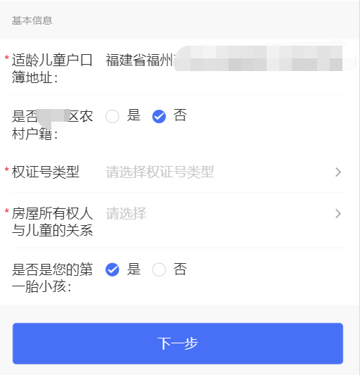 永利皇宫