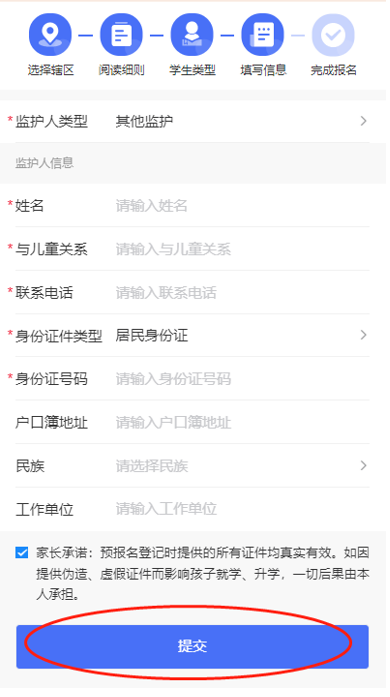 永利皇宫