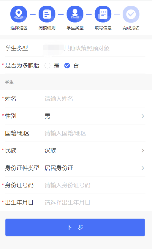 永利皇宫