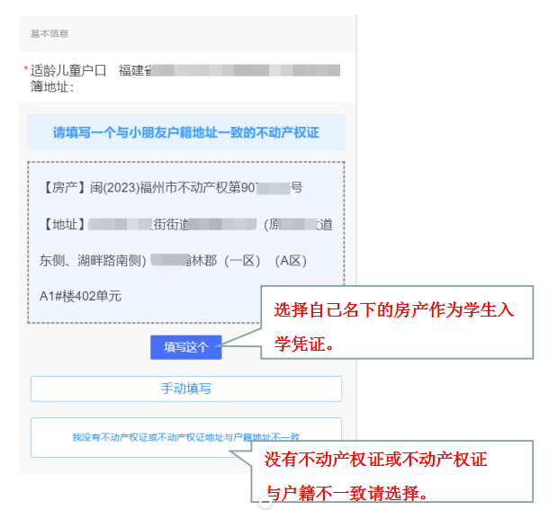 永利皇宫