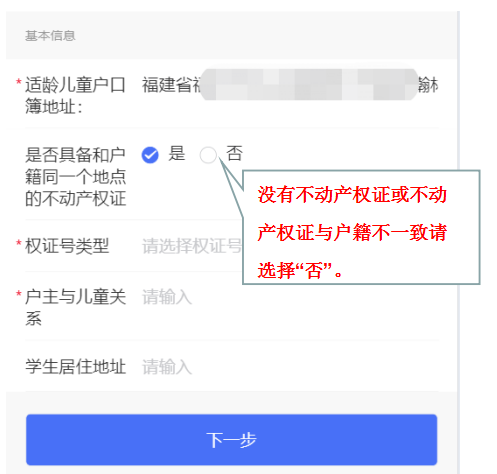 永利皇宫