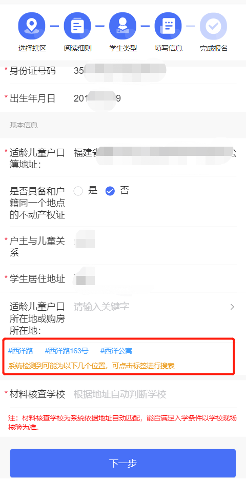 永利皇宫