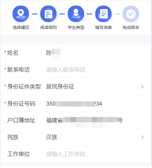 永利皇宫