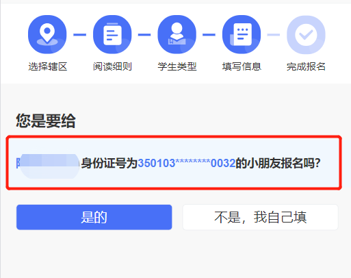 永利皇宫