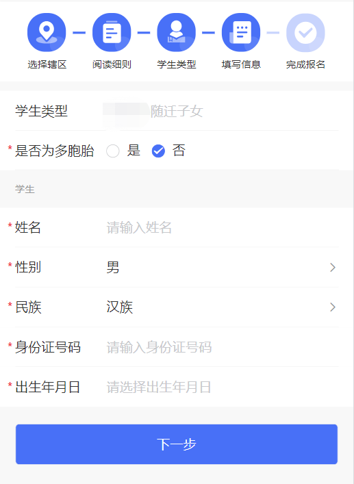 永利皇宫