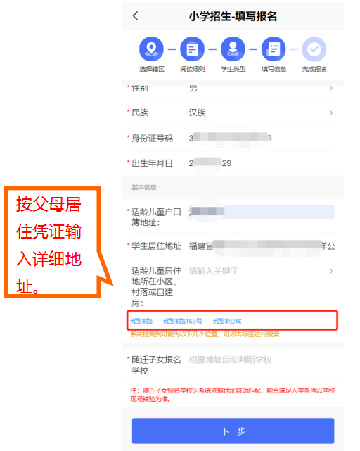 永利皇宫