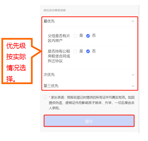 永利皇宫