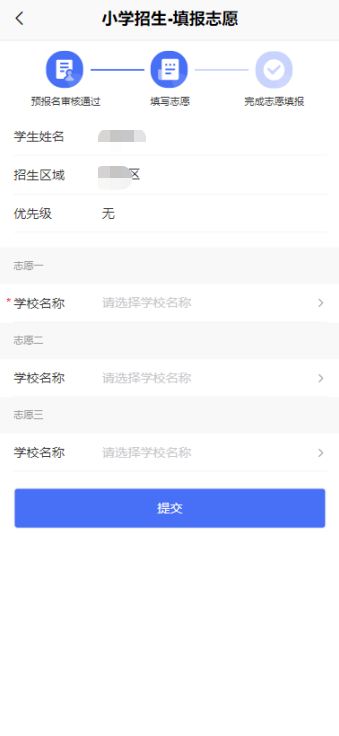 永利皇宫