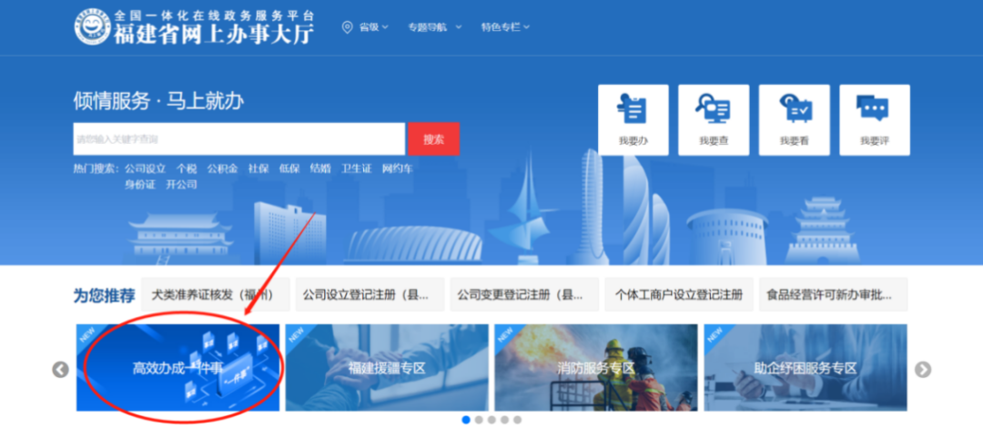 永利皇宫