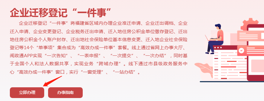 永利皇宫