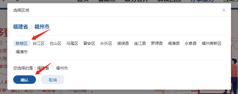 永利皇宫
