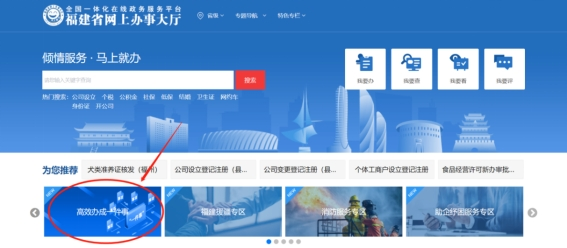 永利皇宫