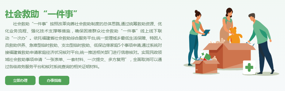 永利皇宫