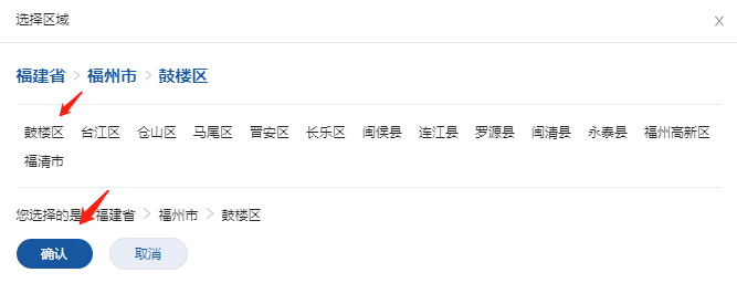 永利皇宫