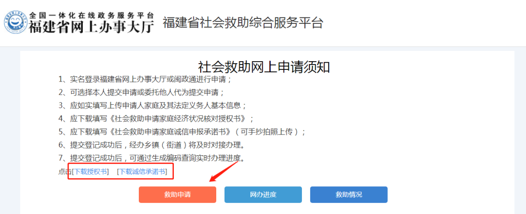 永利皇宫