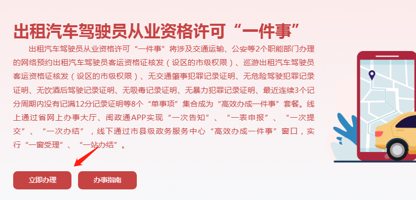 永利皇宫