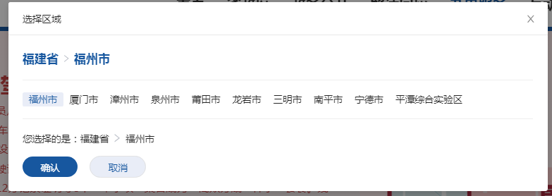 永利皇宫