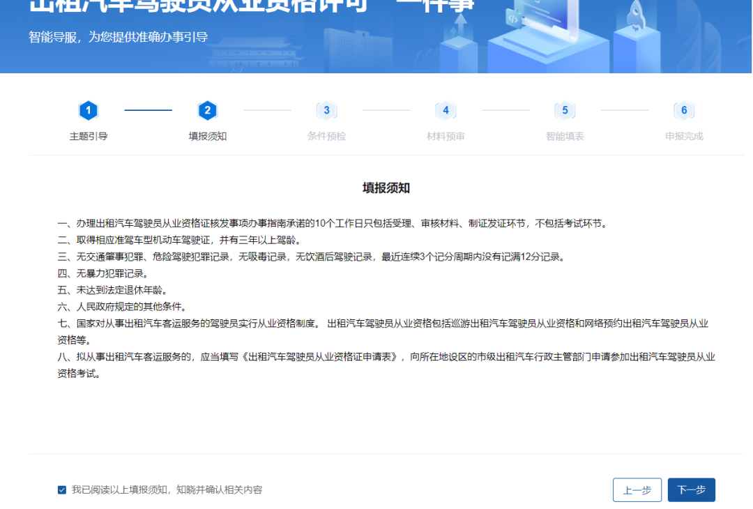 永利皇宫