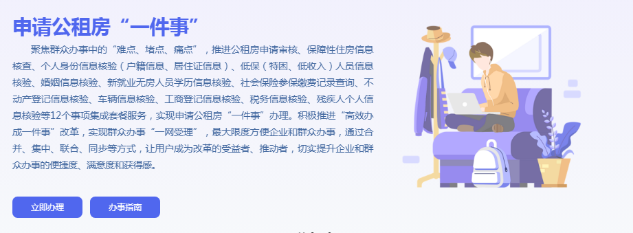 永利皇宫