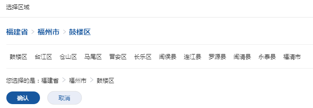 永利皇宫