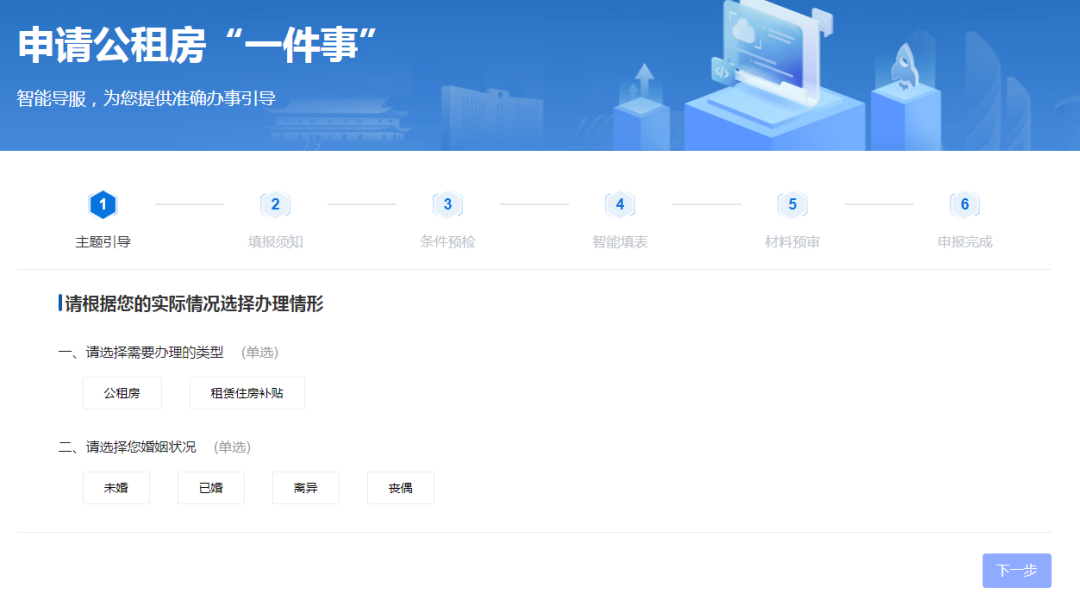 永利皇宫
