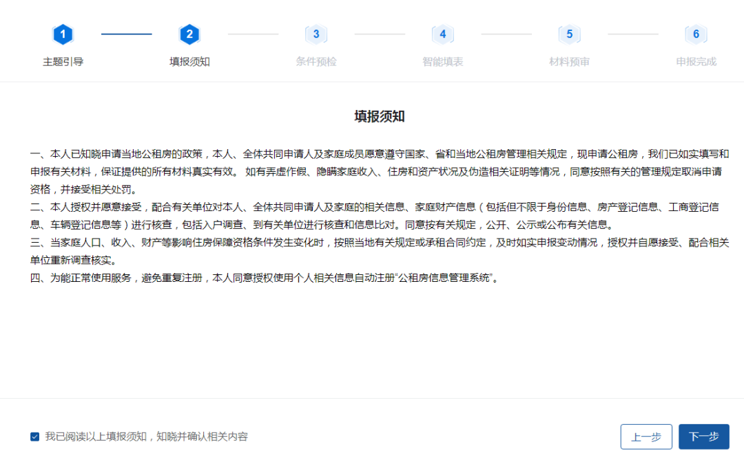 永利皇宫
