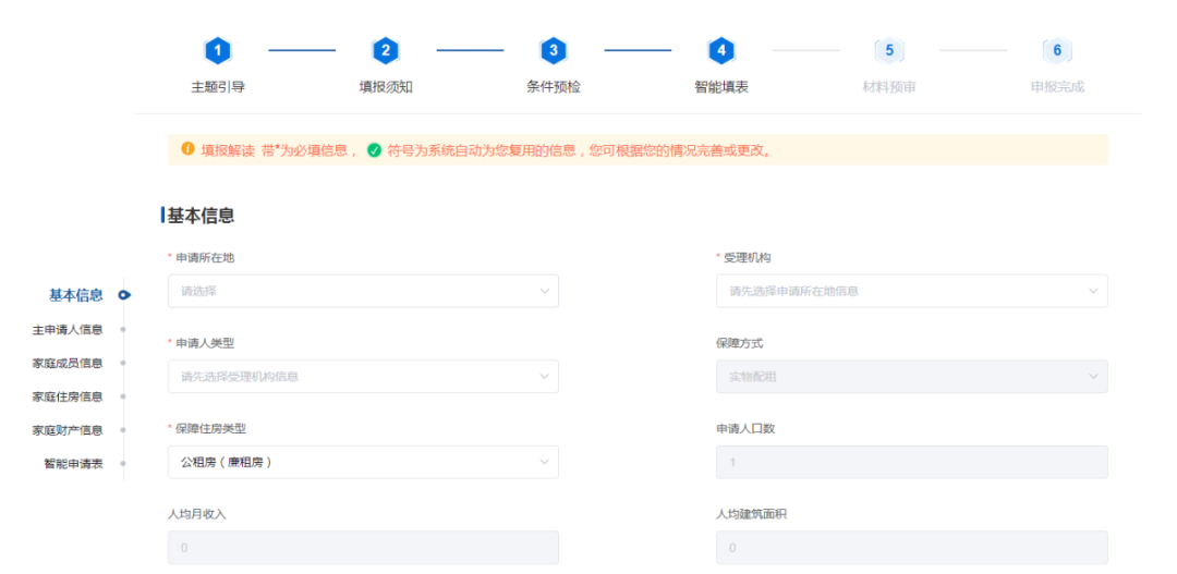 永利皇宫
