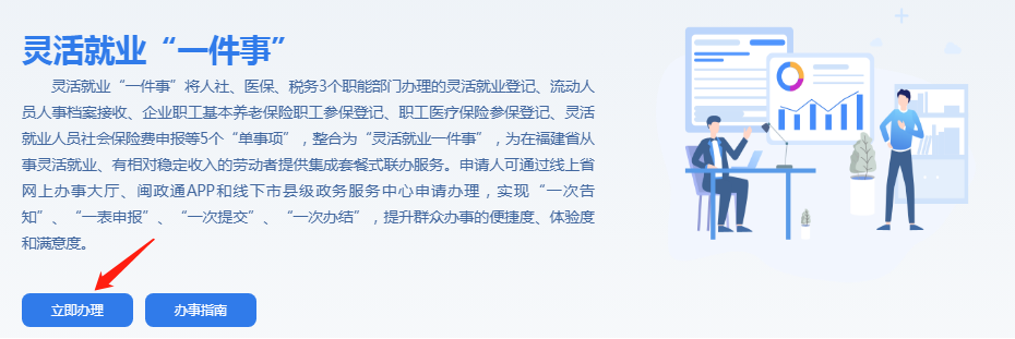 永利皇宫