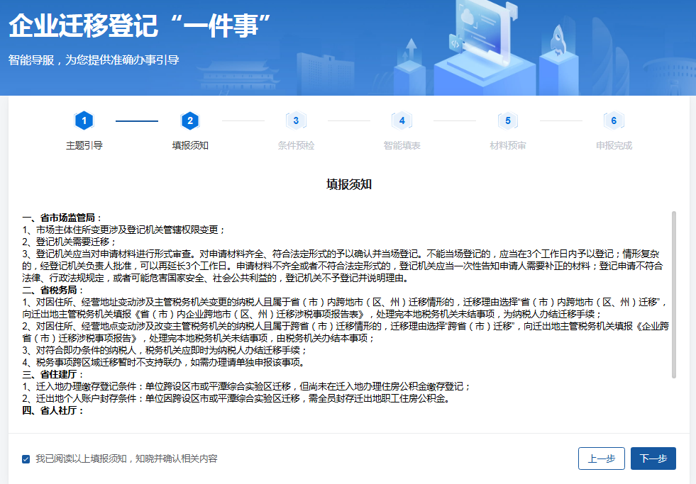 永利皇宫