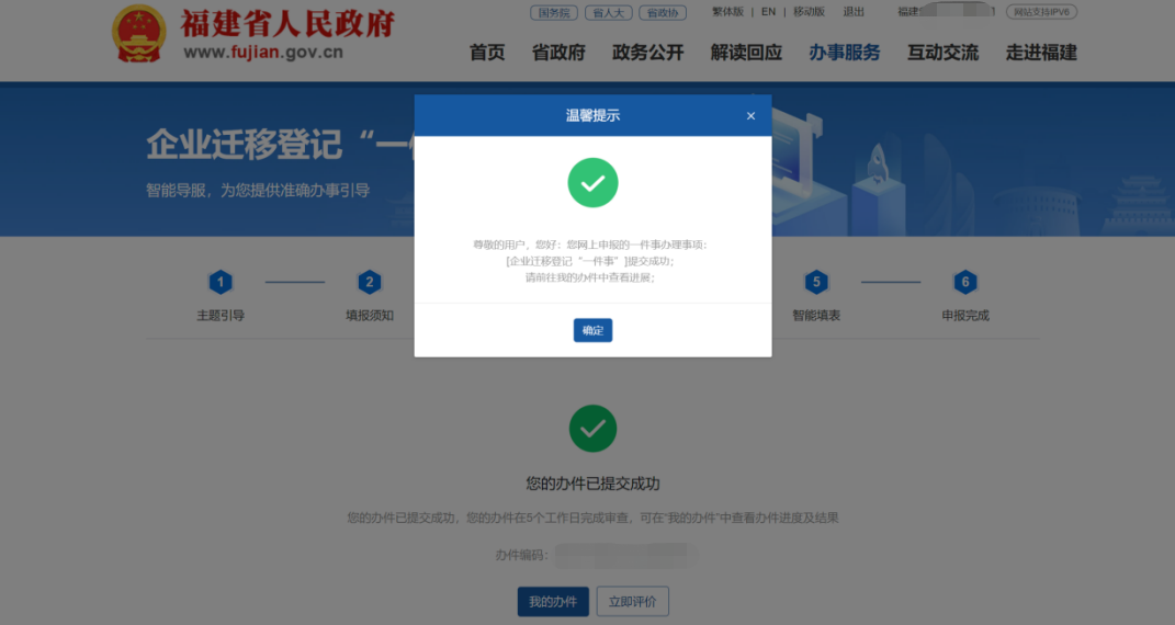 永利皇宫