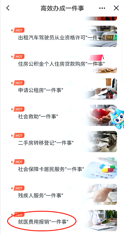 永利皇宫