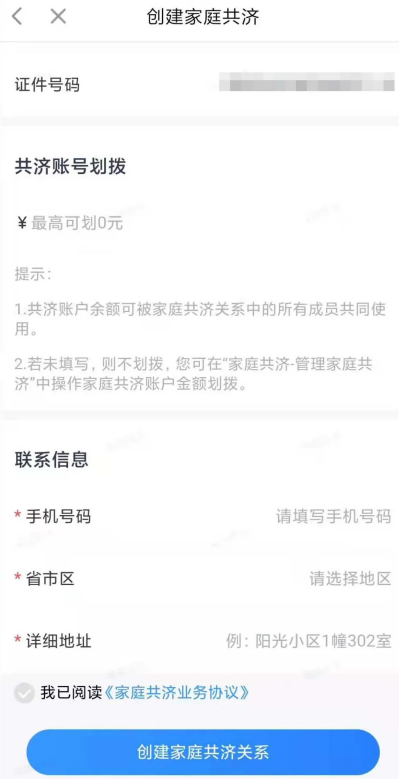 永利皇宫