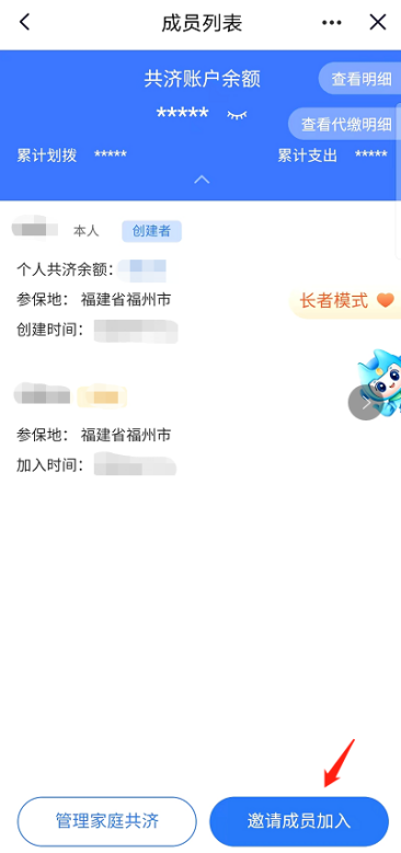 永利皇宫