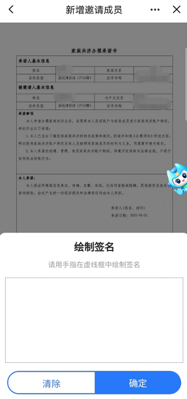 永利皇宫