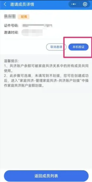 永利皇宫
