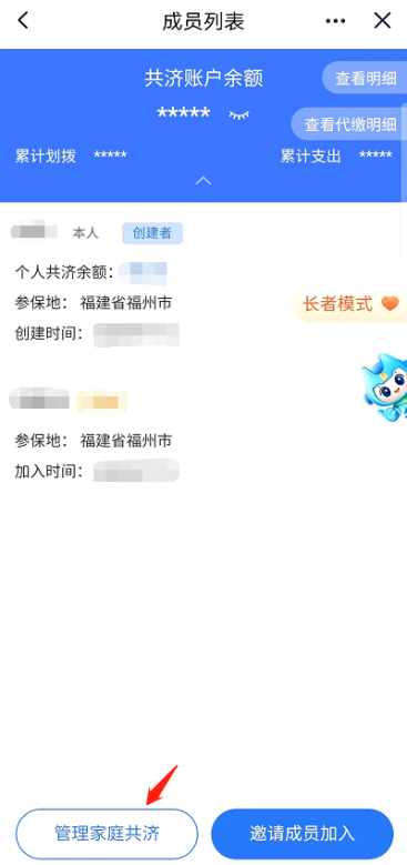 永利皇宫
