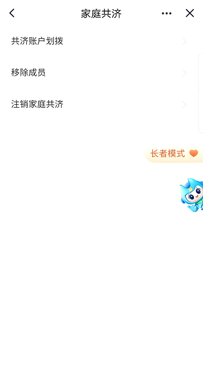 永利皇宫