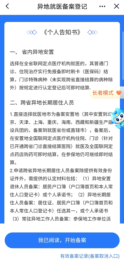 永利皇宫