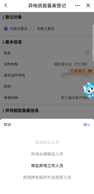 永利皇宫