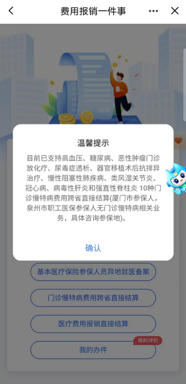 永利皇宫