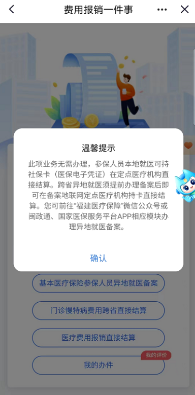 永利皇宫