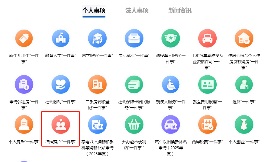 永利皇宫