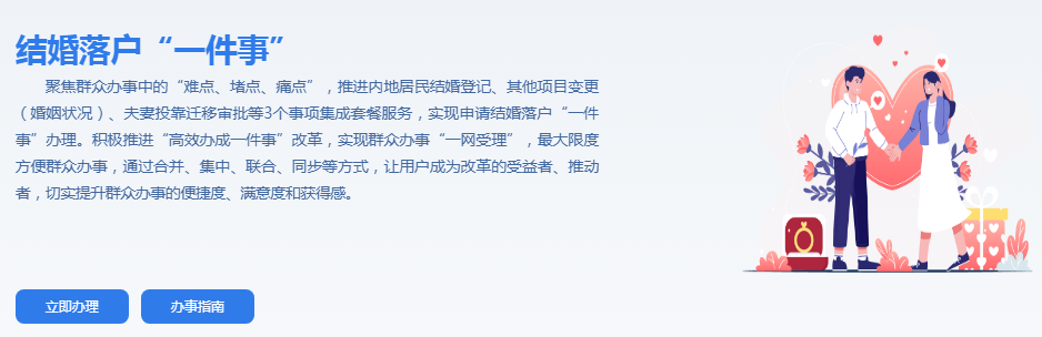 永利皇宫